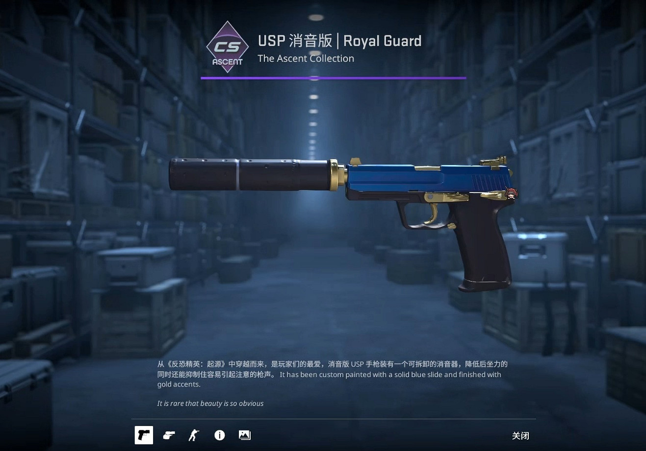 《CS2》遊戲帳戶優先資格查看方法 《CS2》遊戲帳戶優先資格查看方法