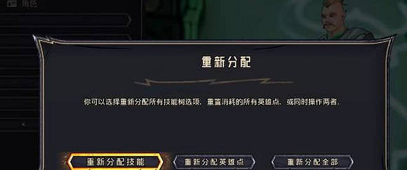 《小蒂娜的奇幻樂園》副職業更換方法介紹