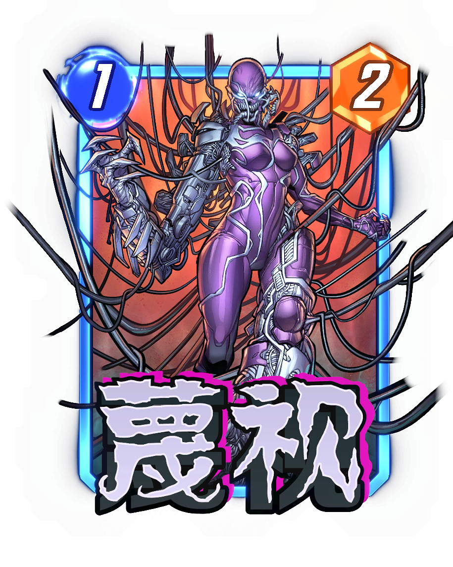 漫威終極逆轉S11-S14賽季重磅改革:取消副賽季、送7張全新五池卡、海量卡牌暢玩 漫威終極逆轉S11-S14賽季重磅改革:取消副賽季、送7張全新五池卡、海量卡牌暢玩