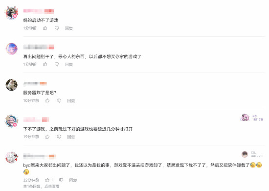 可以登錄但是無法下載遊玩遊戲!Epic遊戲商城崩了! 可以登錄但是無法下載遊玩遊戲!Epic遊戲商城崩了!