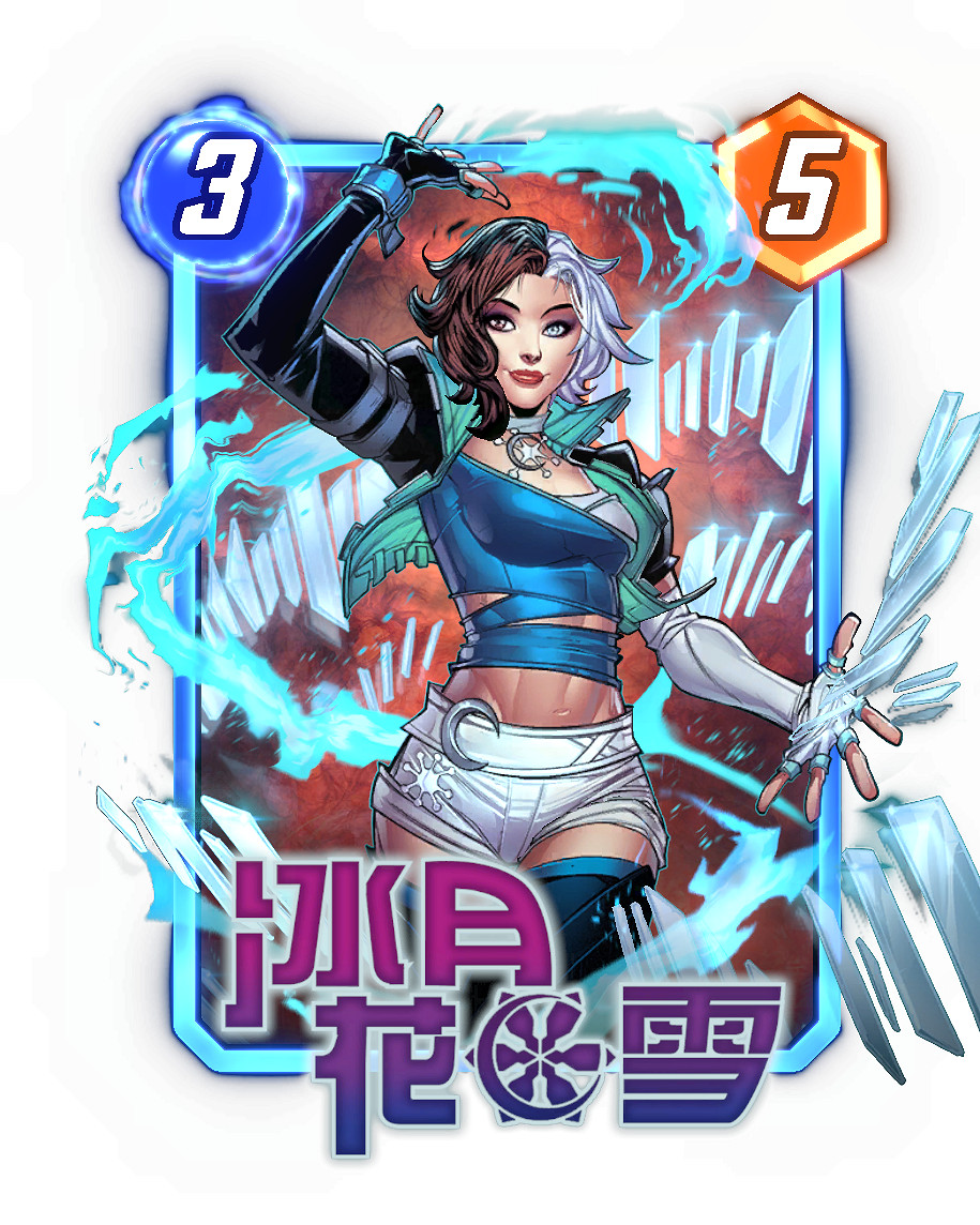 漫威終極逆轉S11-S14賽季重磅改革:取消副賽季、送7張全新五池卡、海量卡牌暢玩 漫威終極逆轉S11-S14賽季重磅改革:取消副賽季、送7張全新五池卡、海量卡牌暢玩