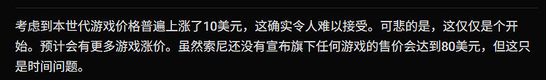 跟風任天堂？Xbox首款80美元遊戲《外圍世界2》公布