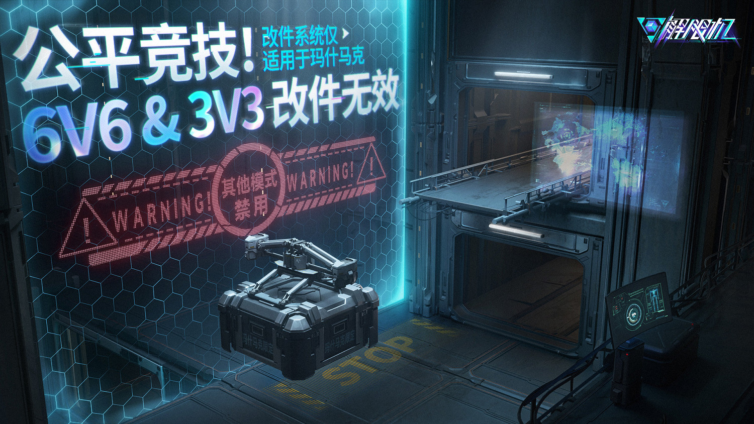 中國大陸研發《解限機》7月2日公測!登頂Steam願望單榜首 中國大陸研發《解限機》7月2日公測!登頂Steam願望單榜首