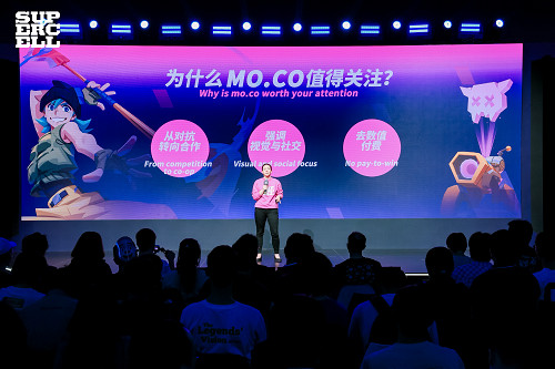 Supercell上海直面會:織密全球網路,加碼玩家專屬體驗 Supercell上海直面會:織密全球網路,加碼玩家專屬體驗