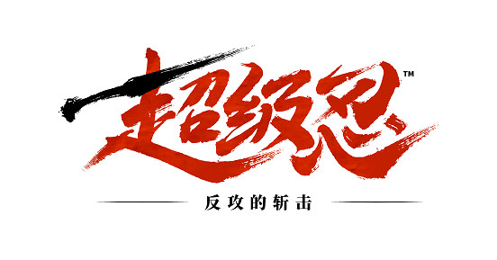 超級忍變成超級爽?猛男的快樂你想像不到! 超級忍變成超級爽?猛男的快樂你想像不到!