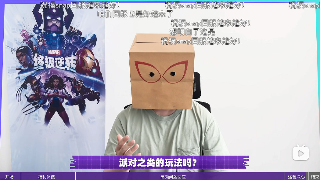 漫威終極逆轉S11-S14賽季重磅改革:取消副賽季、送7張全新五池卡、海量卡牌暢玩 漫威終極逆轉S11-S14賽季重磅改革:取消副賽季、送7張全新五池卡、海量卡牌暢玩