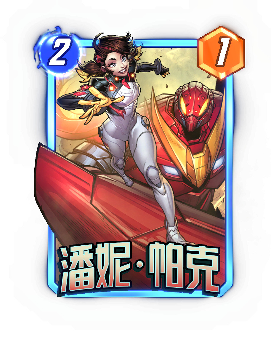 漫威終極逆轉S11-S14賽季重磅改革:取消副賽季、送7張全新五池卡、海量卡牌暢玩 漫威終極逆轉S11-S14賽季重磅改革:取消副賽季、送7張全新五池卡、海量卡牌暢玩