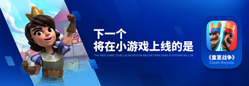 Supercell上海直面會:織密全球網路,加碼玩家專屬體驗 Supercell上海直面會:織密全球網路,加碼玩家專屬體驗