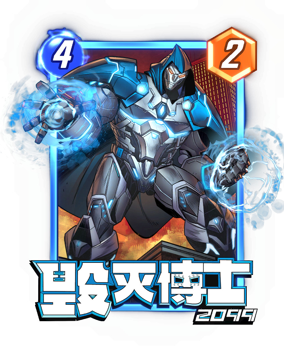 漫威終極逆轉S11-S14賽季重磅改革:取消副賽季、送7張全新五池卡、海量卡牌暢玩 漫威終極逆轉S11-S14賽季重磅改革:取消副賽季、送7張全新五池卡、海量卡牌暢玩