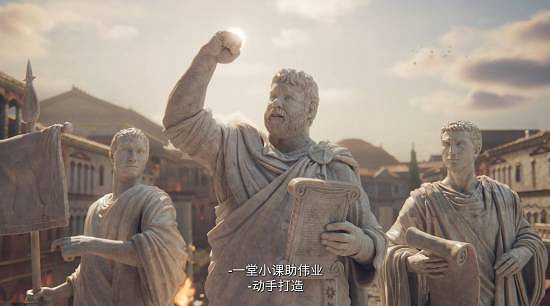 《紀元117:羅馬和平》發布全新預告!預購已開啟! 《紀元117:羅馬和平》發布全新預告!預購已開啟!