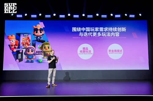 Supercell上海直面會:織密全球網路,加碼玩家專屬體驗 Supercell上海直面會:織密全球網路,加碼玩家專屬體驗