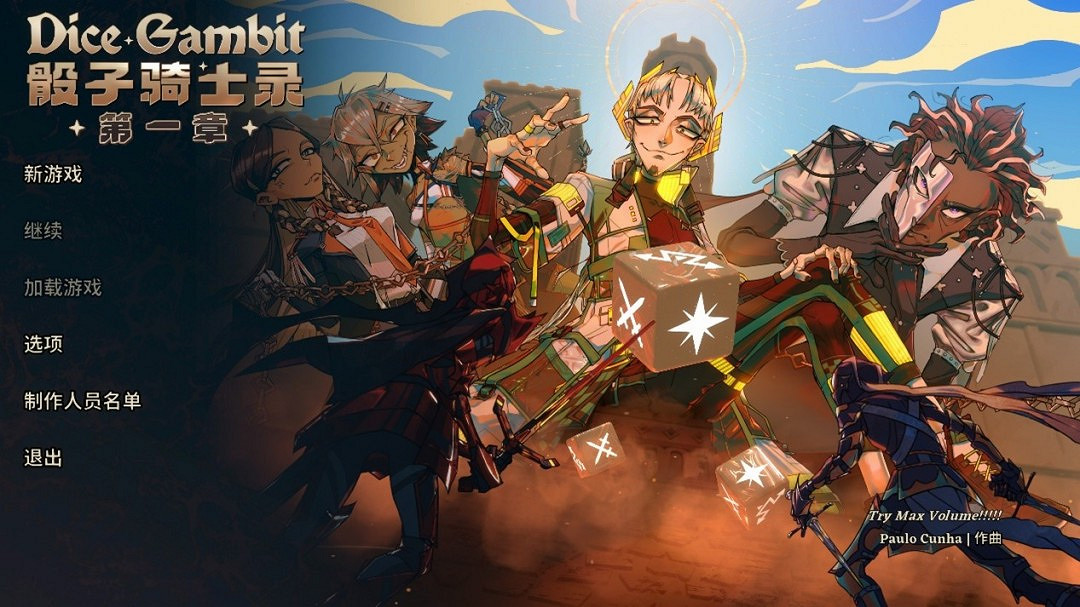 《骰子騎士錄》新Demo登陸Steam新品節 預計今夏發售 《骰子騎士錄》新Demo登陸Steam新品節 預計今夏發售