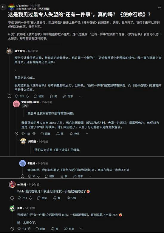 Xbox遊戲展《決勝時刻:黑色行動7》登場被瘋狂吐槽 Xbox遊戲展《決勝時刻:黑色行動7》登場被瘋狂吐槽