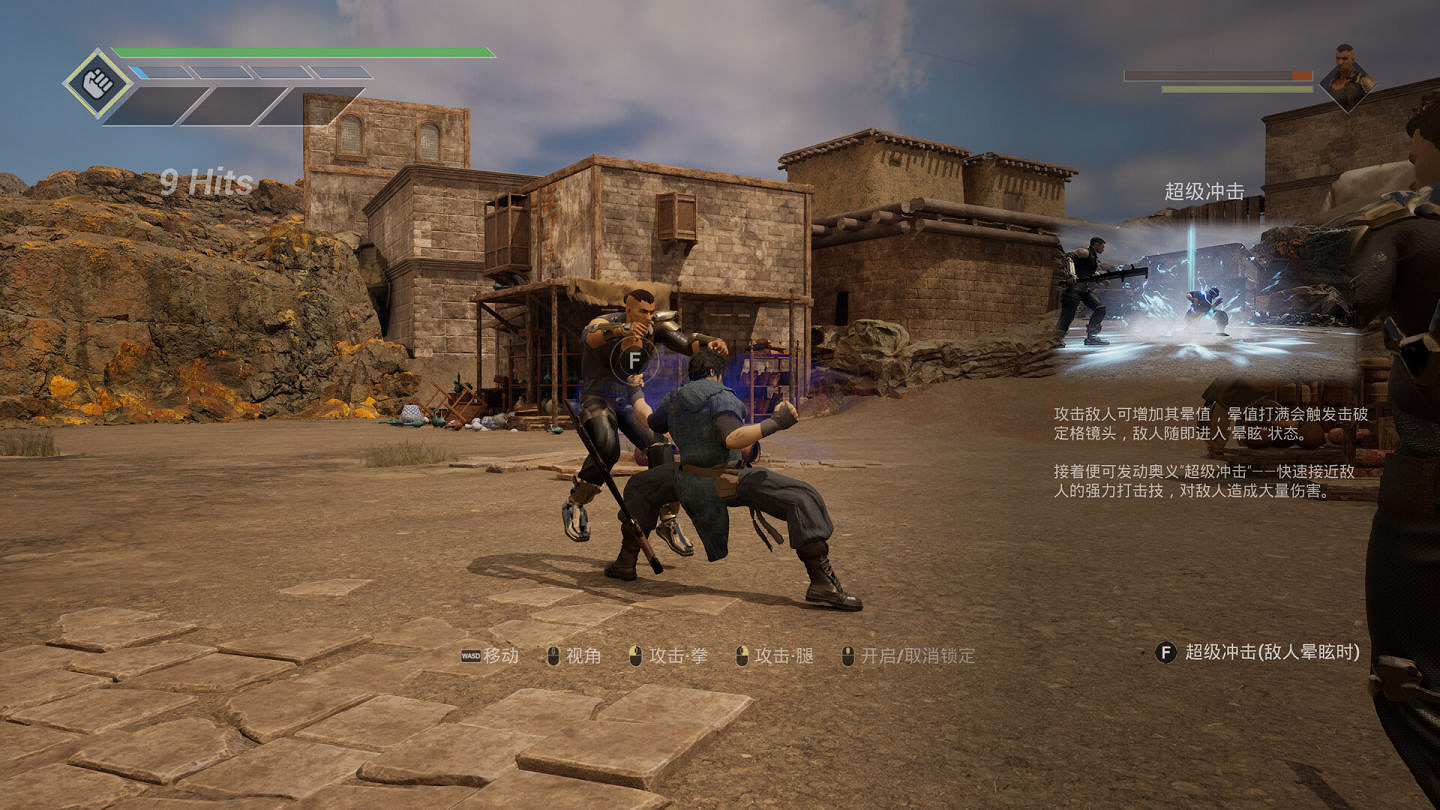 格鬥對戰《靈拳 Spirit×Strike》體驗版即將推出