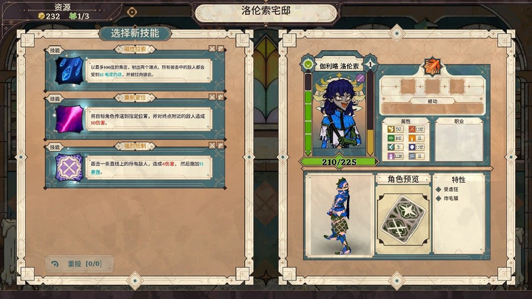 《骰子騎士錄》新Demo登陸Steam新品節 預計今夏發售 《骰子騎士錄》新Demo登陸Steam新品節 預計今夏發售