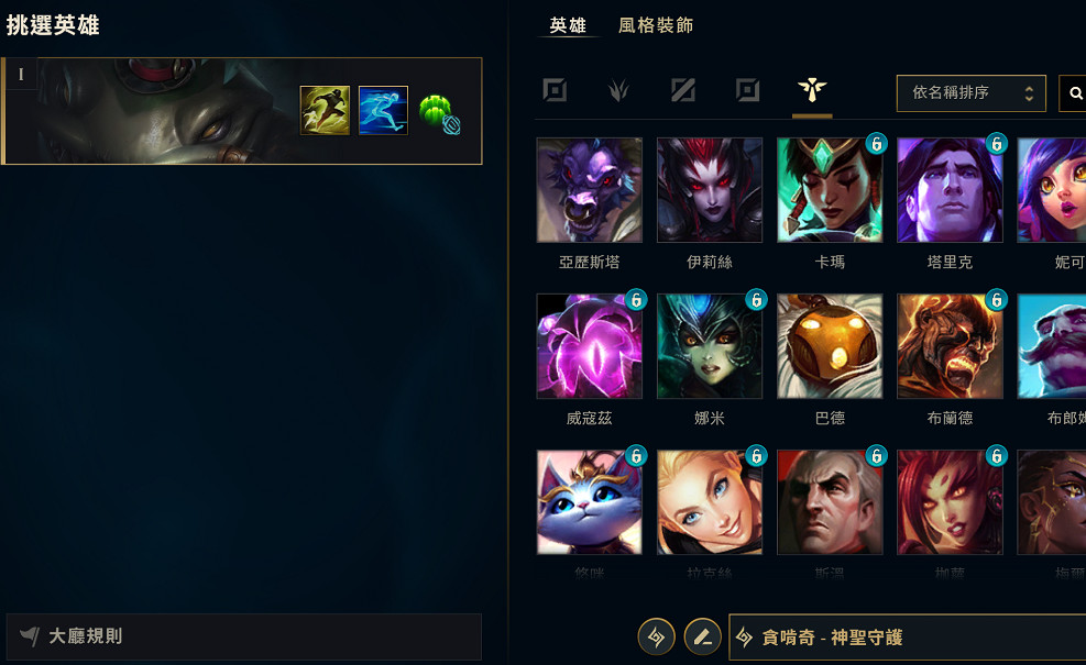 《英雄聯盟》神木之門下線時間介紹 《英雄聯盟》神木之門下線時間介紹