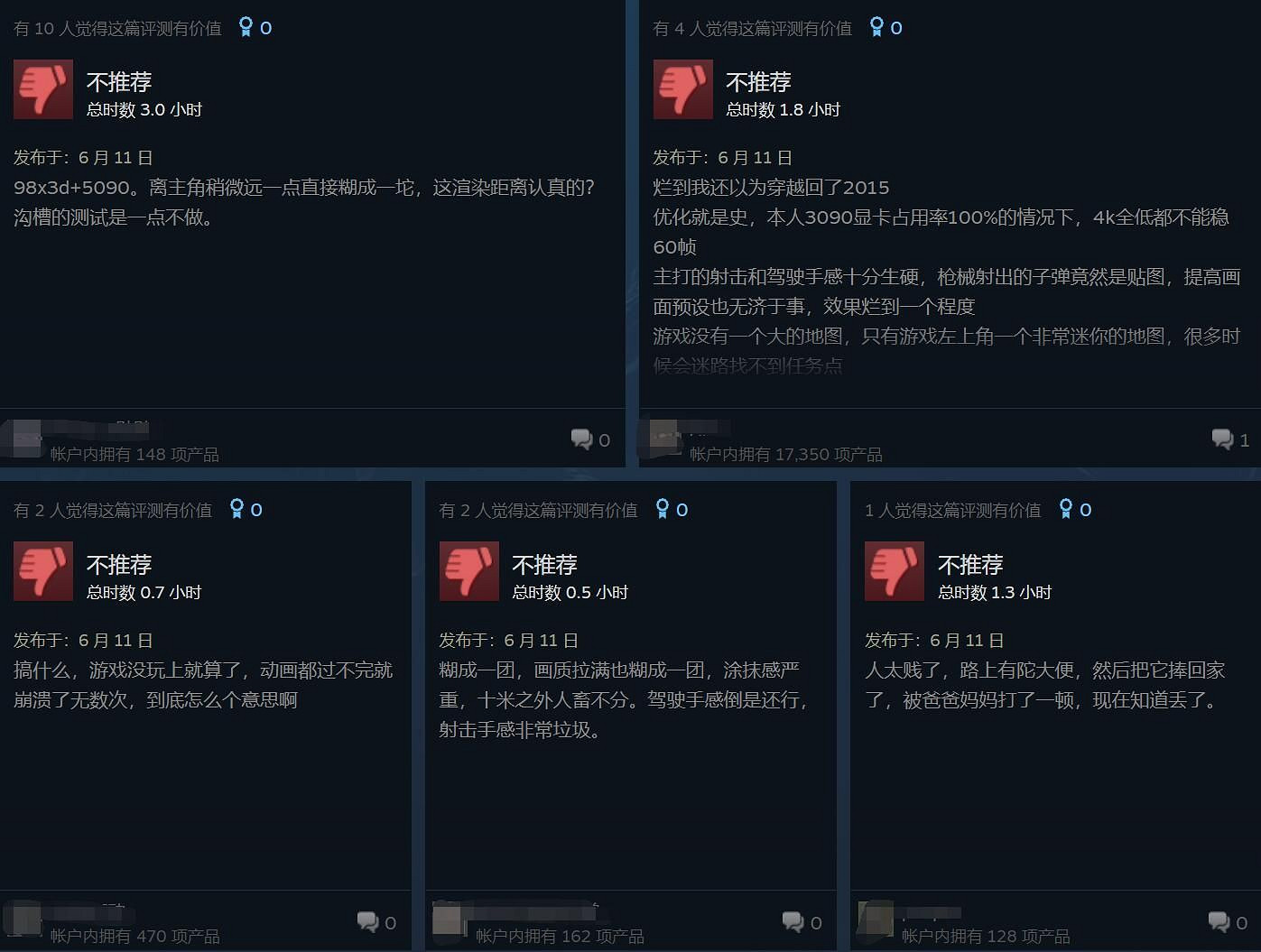 GTA6代餐《心之眼》中國好評率僅12% ！評價太爛了!