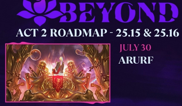 《英雄聯盟》無限亂鬥官方公告介紹