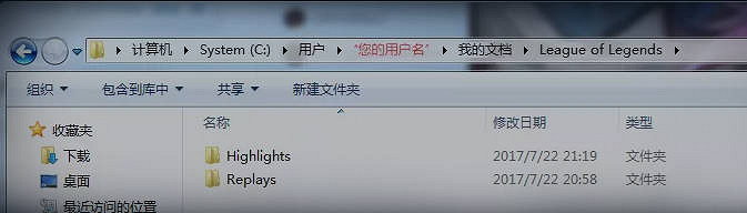 《英雄聯盟》無限亂鬥重播查看方法介紹 《英雄聯盟》無限亂鬥重播查看方法介紹