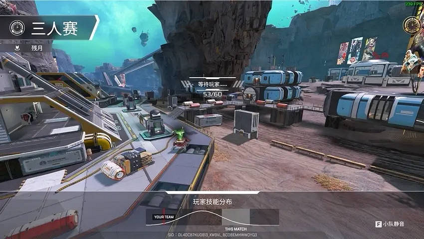 《Apex英雄》玩家技能分布機制介紹 《Apex英雄》玩家技能分布機制介紹