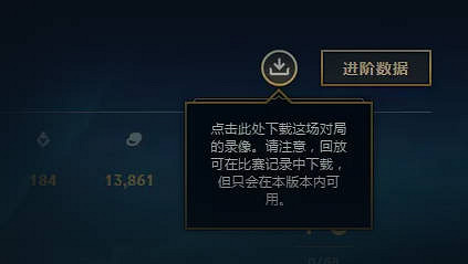 《英雄聯盟》無限亂鬥重播查看方法介紹 《英雄聯盟》無限亂鬥重播查看方法介紹