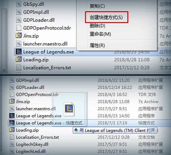 《英雄聯盟》無限亂鬥重播查看方法介紹 《英雄聯盟》無限亂鬥重播查看方法介紹
