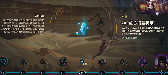《英雄聯盟》uzi名人堂通行證故事介紹 《英雄聯盟》uzi名人堂通行證故事介紹