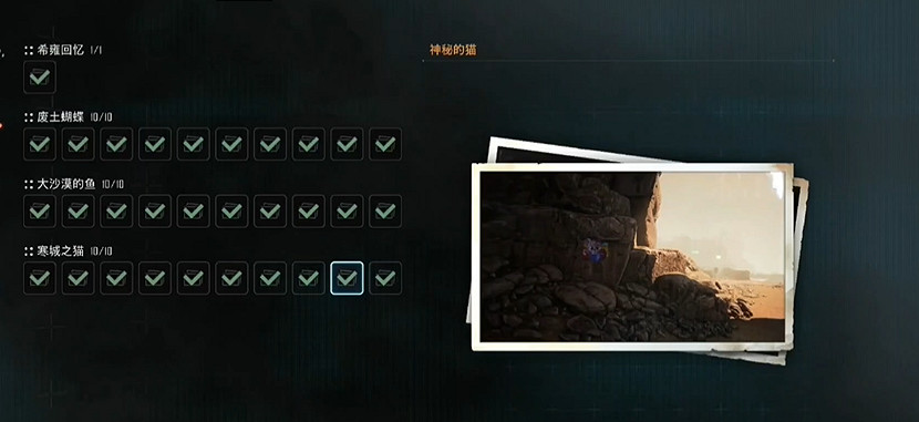 《劍星》服裝全收集 《劍星》服裝全收集