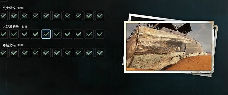 《劍星》服裝全收集 《劍星》服裝全收集