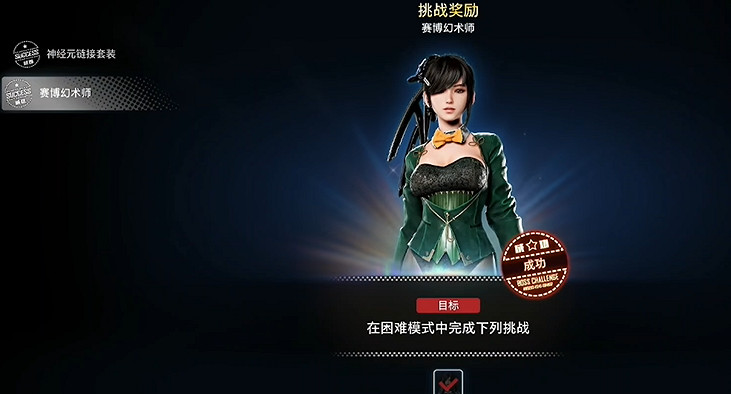 《劍星》服裝全收集 《劍星》服裝全收集