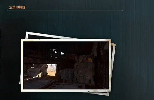 《劍星》服裝全收集