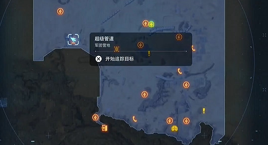 《劍星》服裝全收集 《劍星》服裝全收集