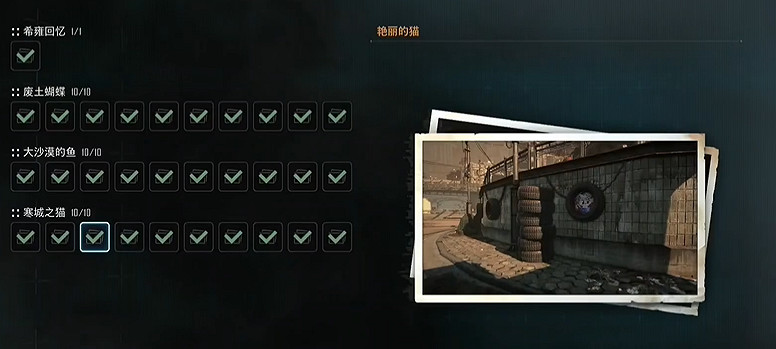 《劍星》服裝全收集 《劍星》服裝全收集