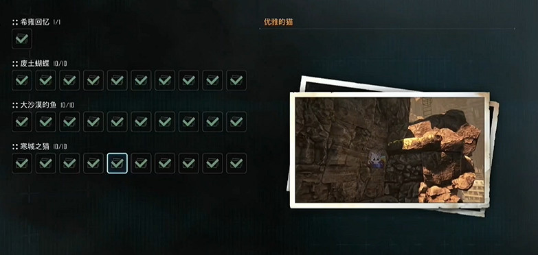 《劍星》服裝全收集 《劍星》服裝全收集