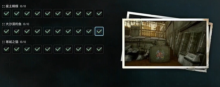 《劍星》服裝全收集 《劍星》服裝全收集