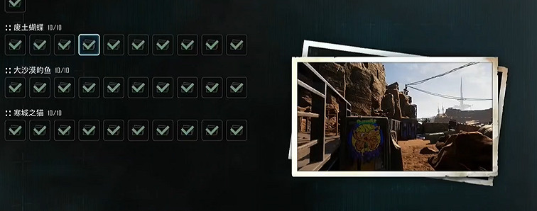 《劍星》服裝全收集