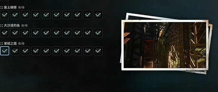 《劍星》服裝全收集 《劍星》服裝全收集