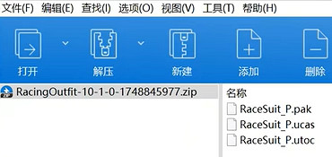 《劍星》mod安裝位置介紹 《劍星》mod安裝位置介紹