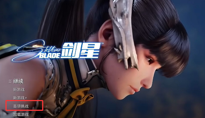 《劍星》服裝全收集 《劍星》服裝全收集