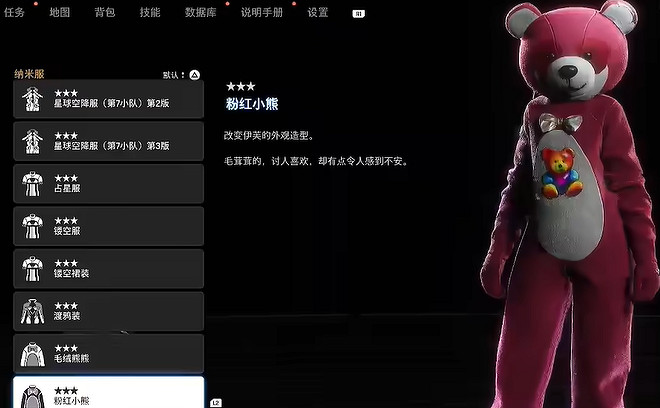 《劍星》服裝全收集 《劍星》服裝全收集