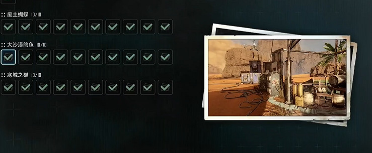 《劍星》服裝全收集 《劍星》服裝全收集