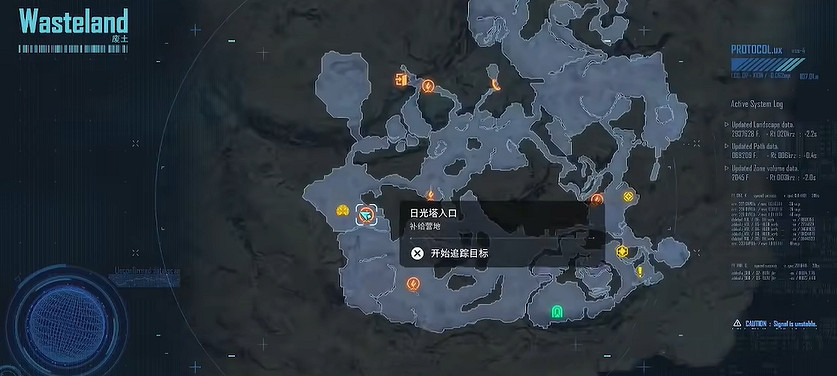 《劍星》服裝全收集 《劍星》服裝全收集