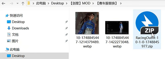 《劍星》mod安裝位置介紹 《劍星》mod安裝位置介紹