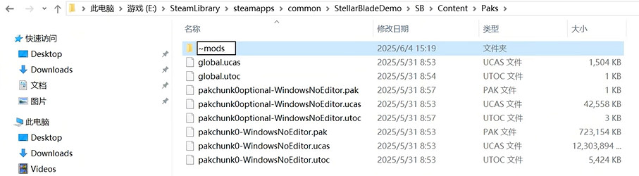 《劍星》mod安裝位置介紹 《劍星》mod安裝位置介紹