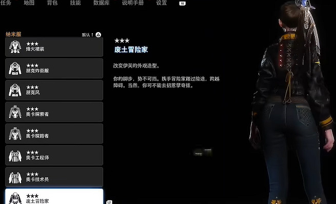 《劍星》服裝全收集 《劍星》服裝全收集