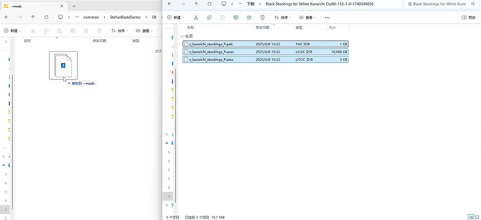 《劍星》mod安裝到電腦教學 《劍星》mod安裝到電腦教學