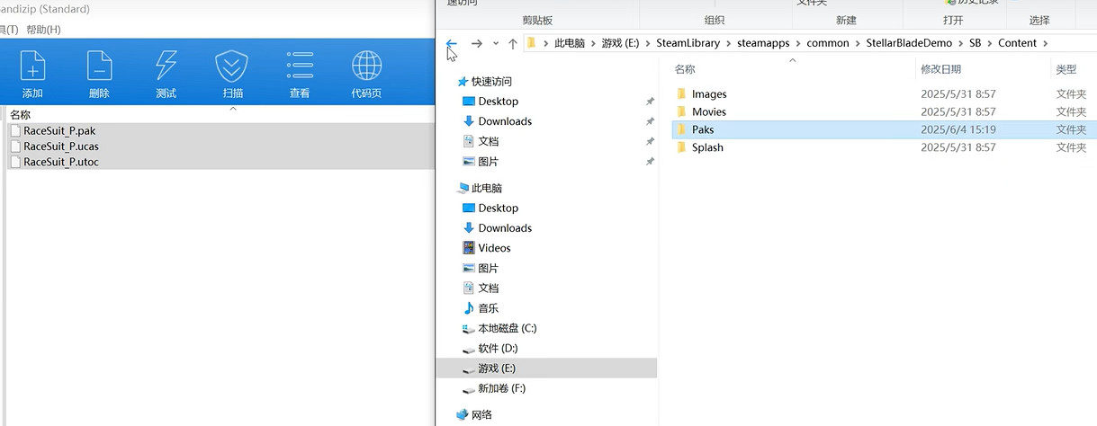 《劍星》mod安裝位置介紹 《劍星》mod安裝位置介紹