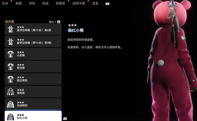 《劍星》服裝全收集 《劍星》服裝全收集