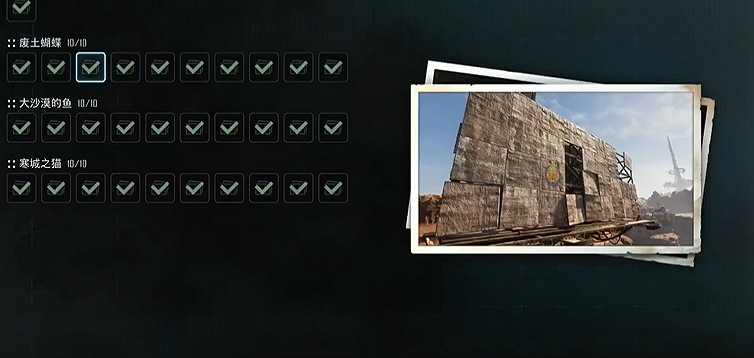 《劍星》服裝全收集