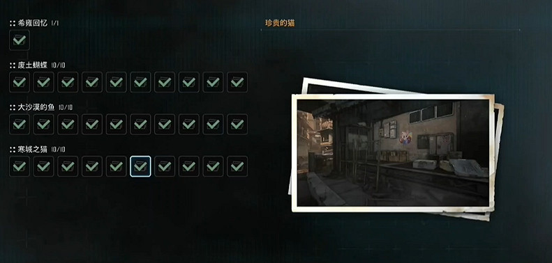 《劍星》服裝全收集 《劍星》服裝全收集